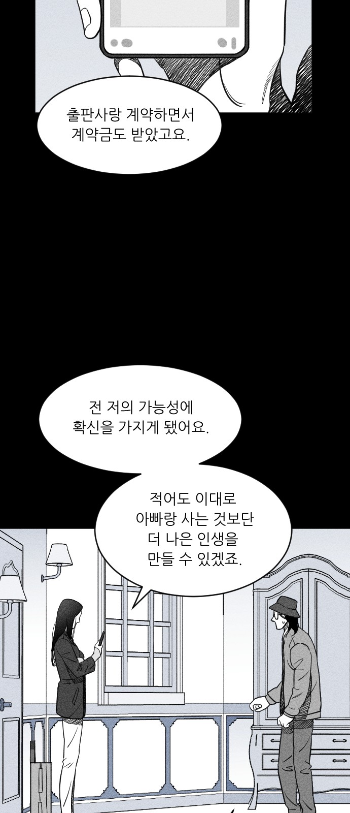 156 페이지