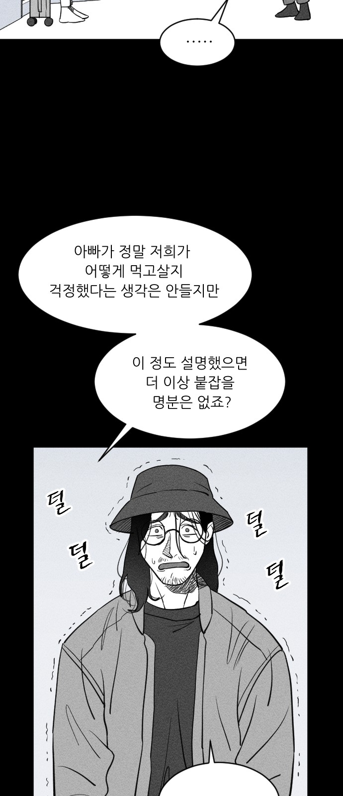 157 페이지
