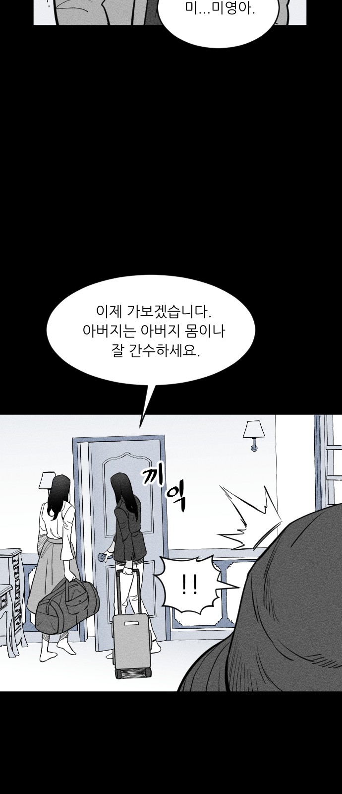158 페이지