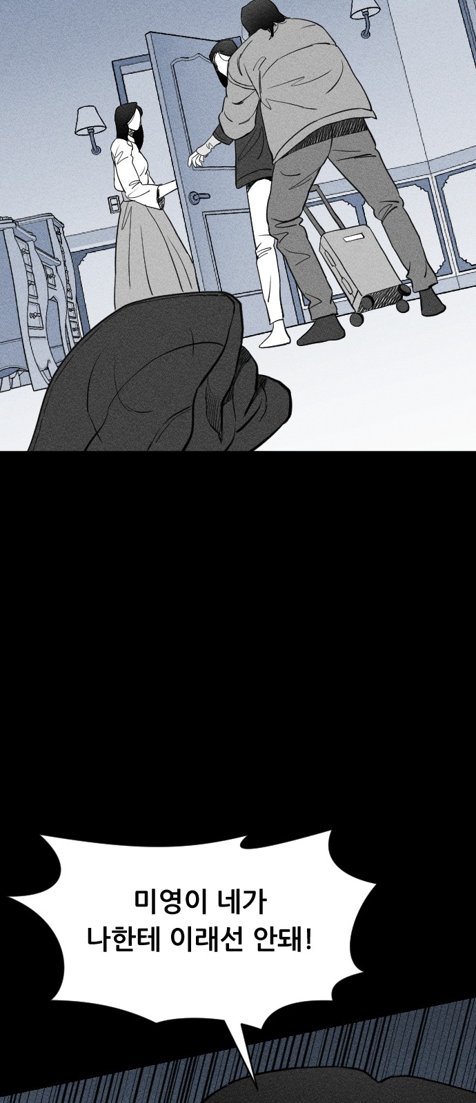 161 페이지