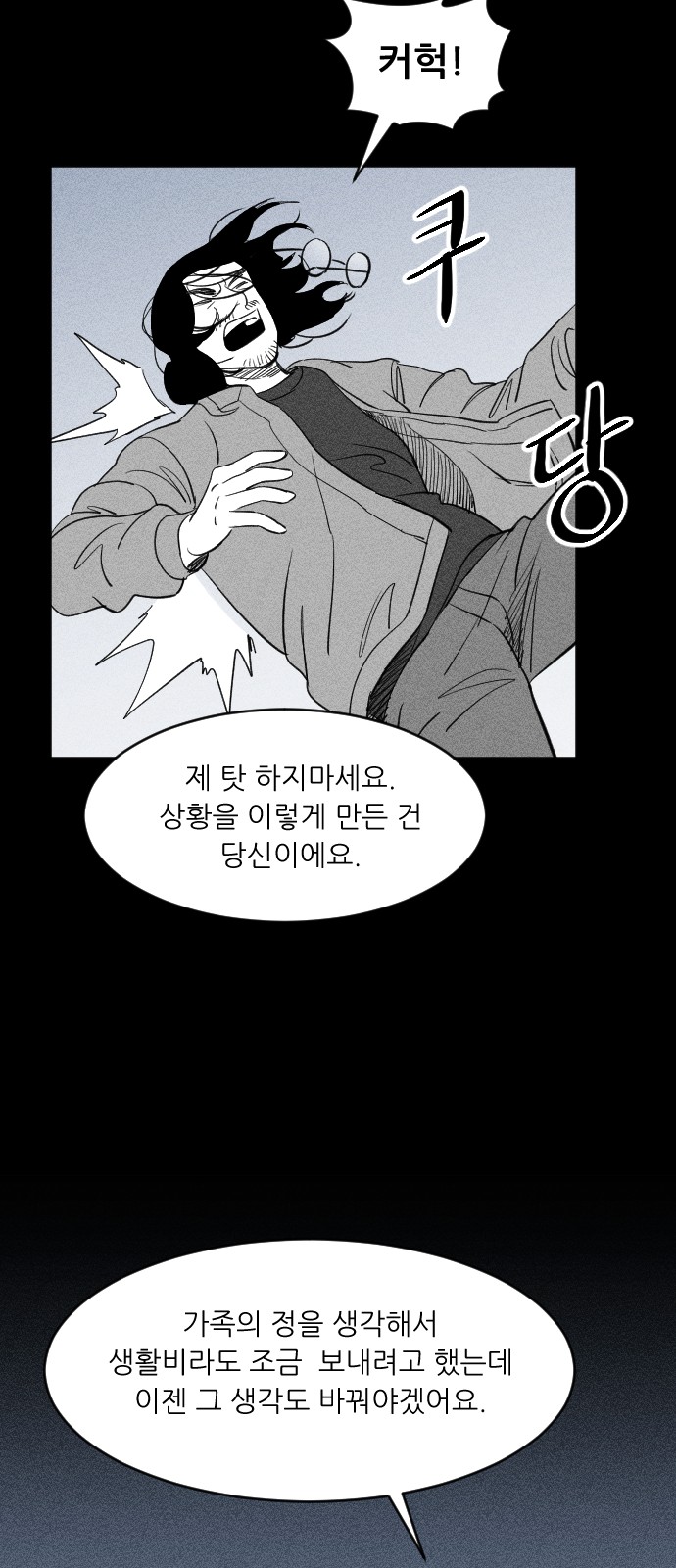 165 페이지