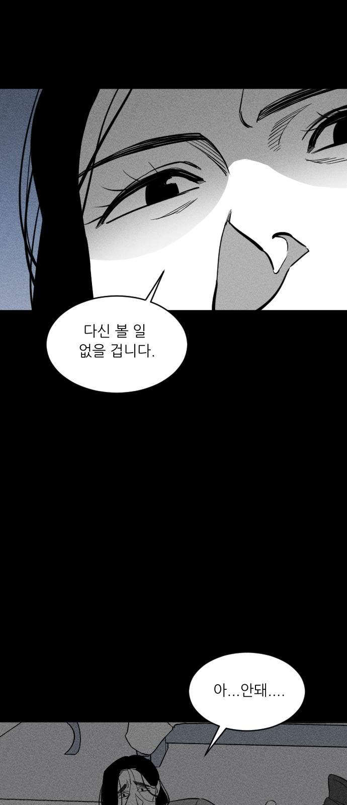 167 페이지