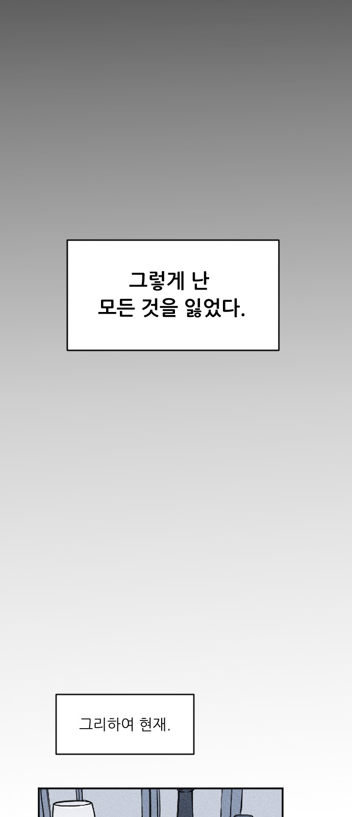 170 페이지
