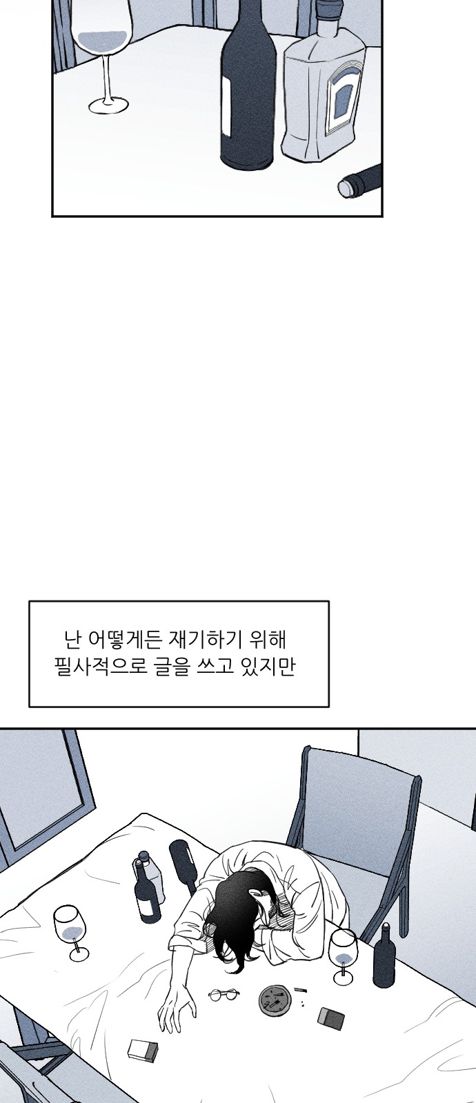 171 페이지