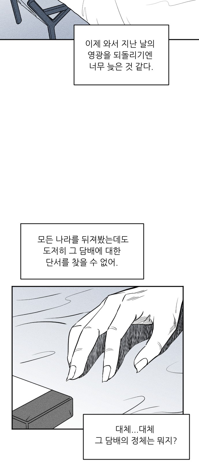 172 페이지