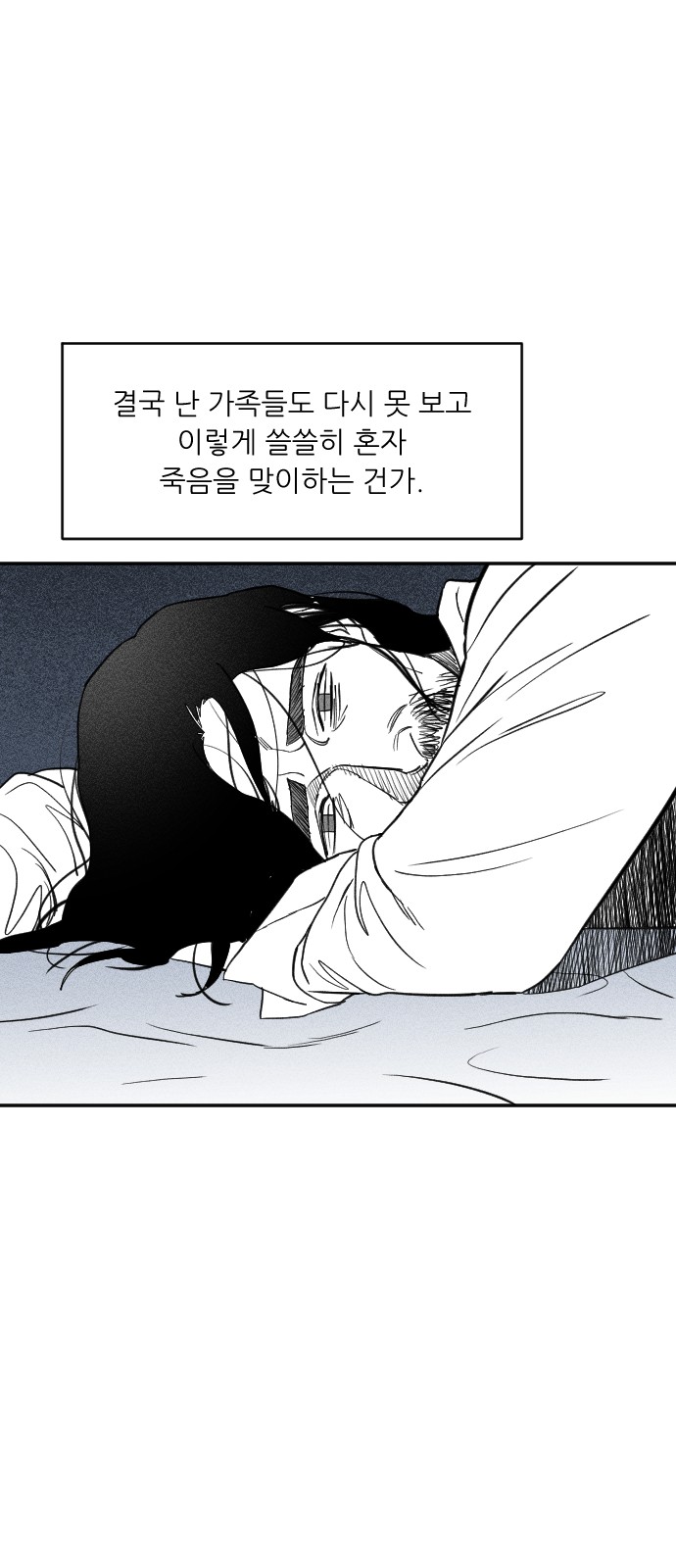173 페이지
