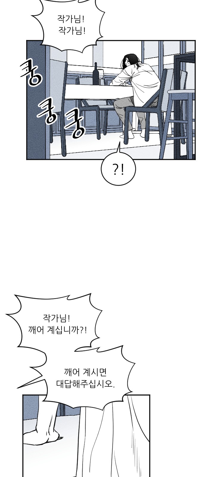 175 페이지