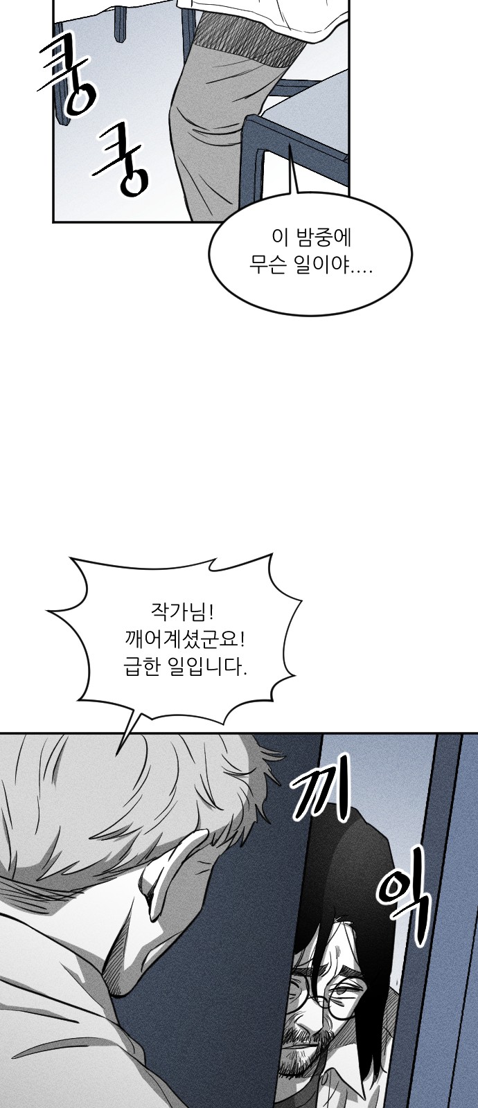 176 페이지