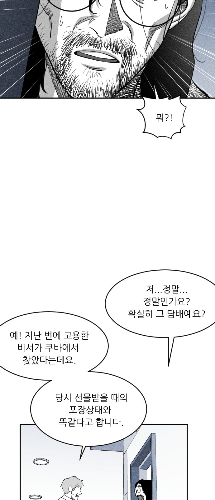 178 페이지