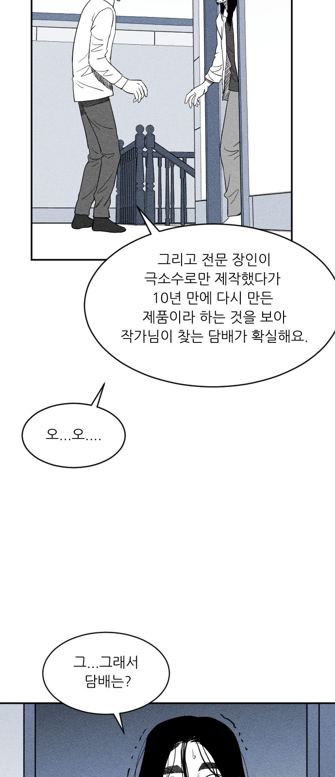 179 페이지