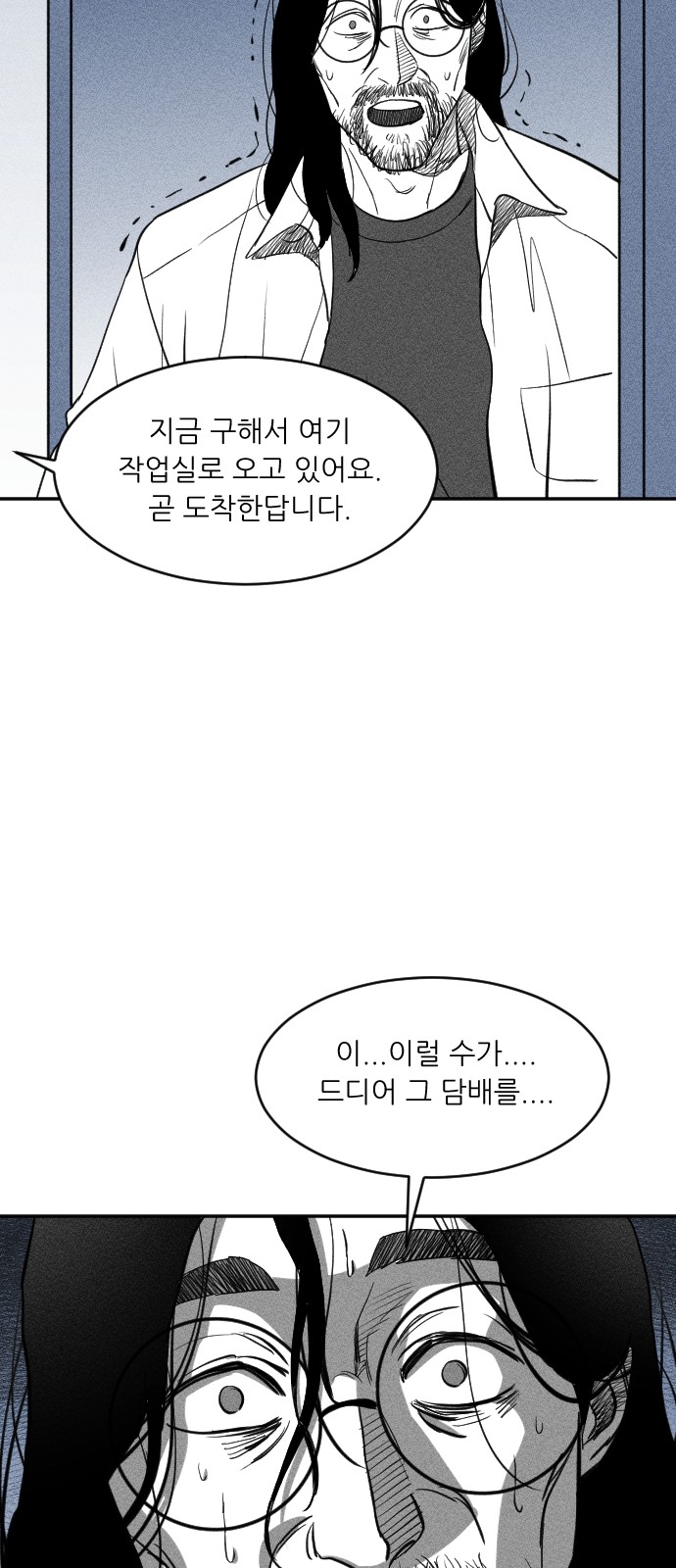 180 페이지
