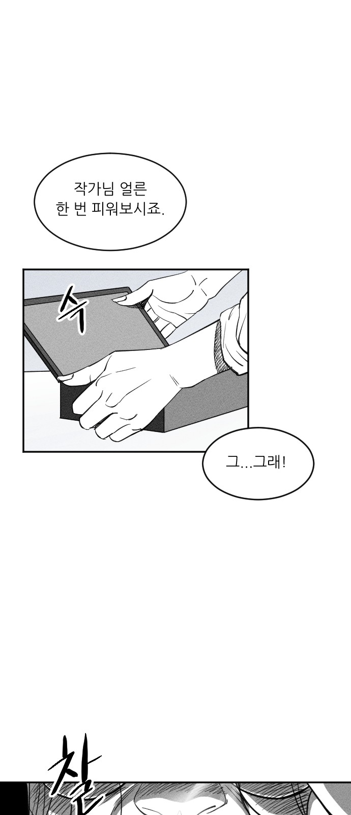 183 페이지