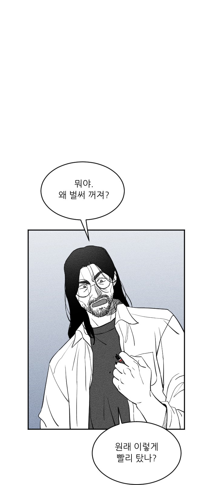 190 페이지