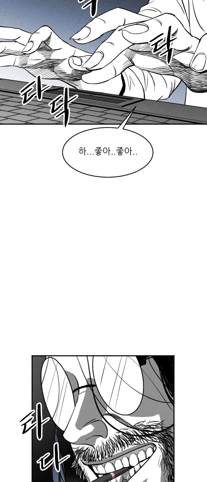 193 페이지