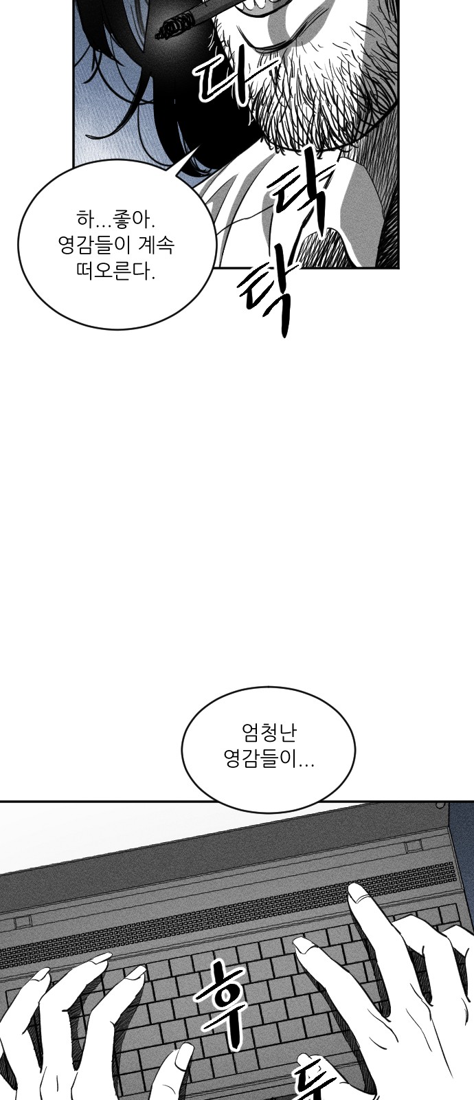 194 페이지