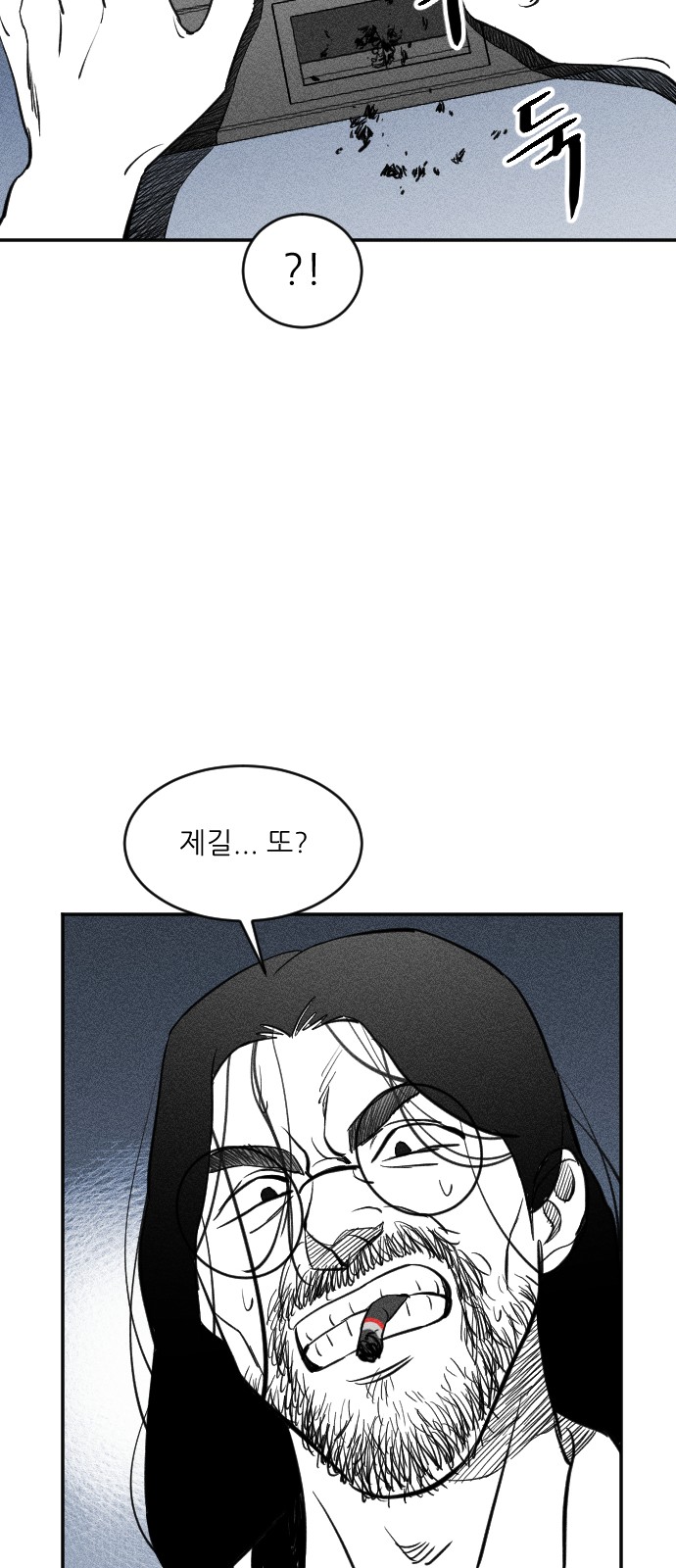 195 페이지