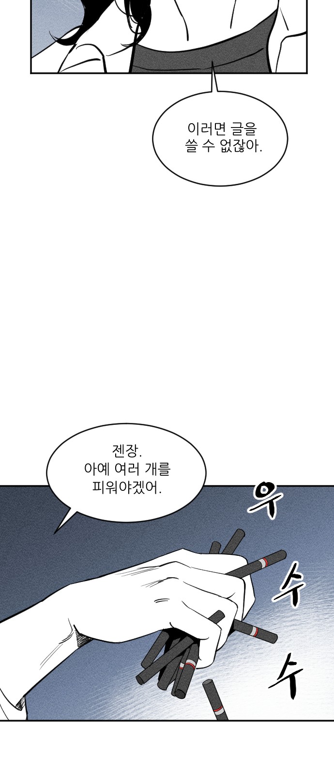 196 페이지