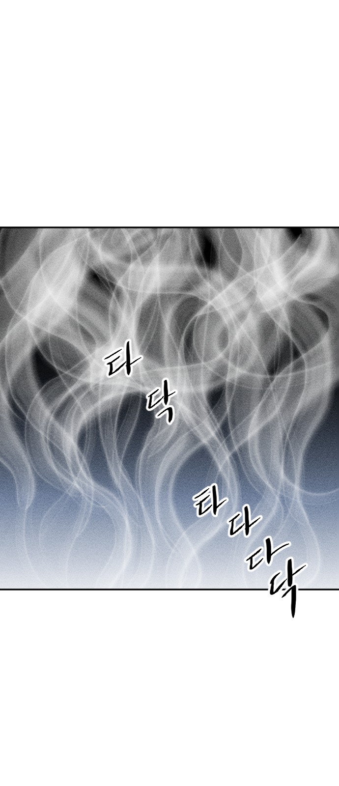 197 페이지
