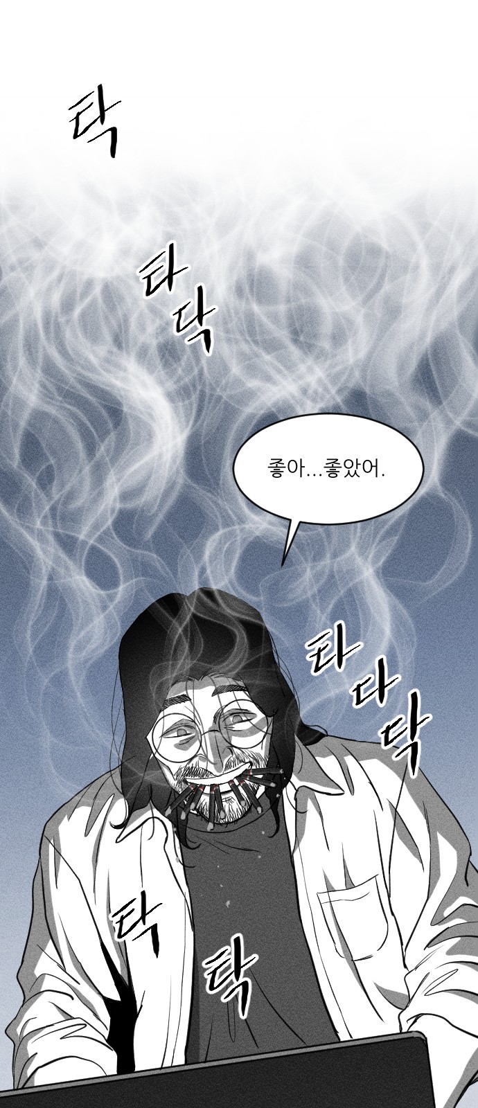 198 페이지