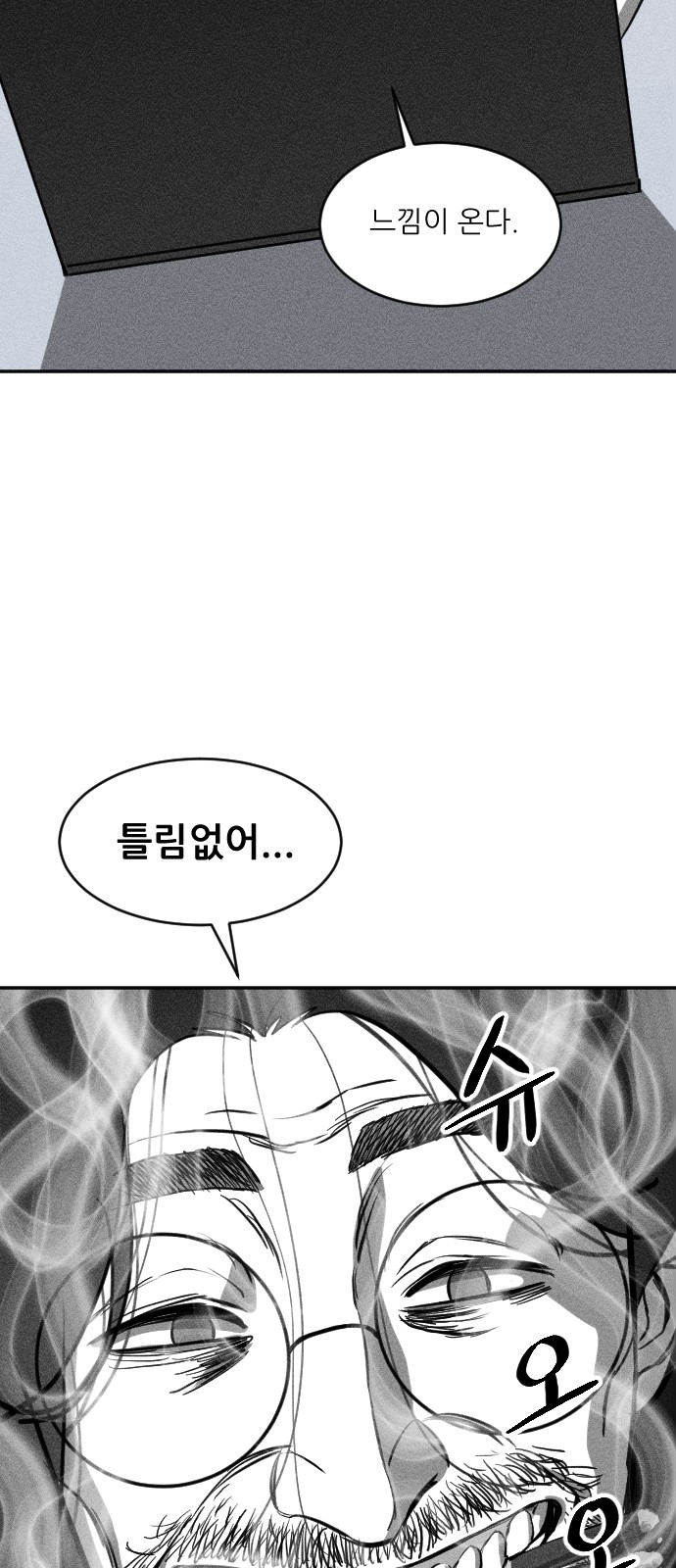 199 페이지