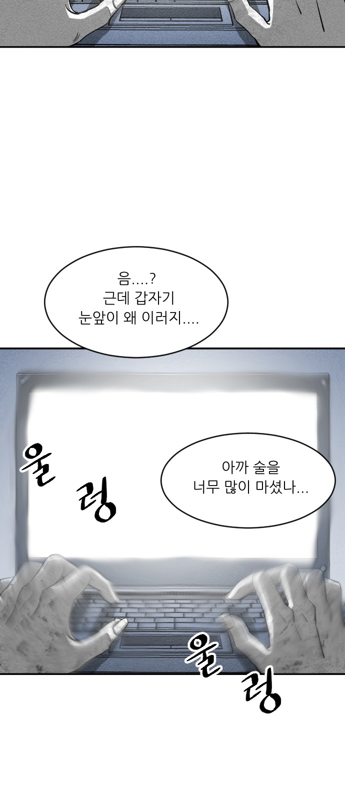 201 페이지