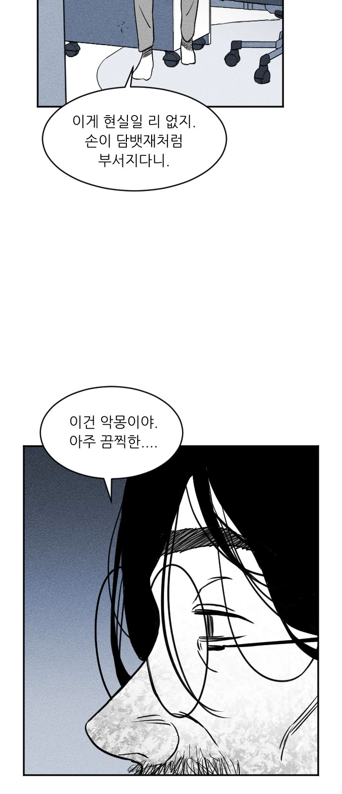 207 페이지
