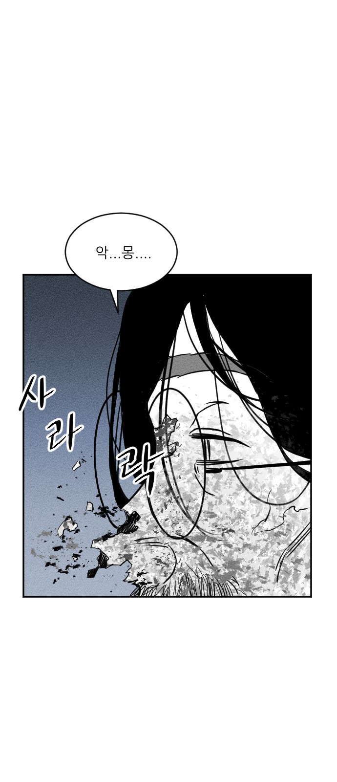 208 페이지