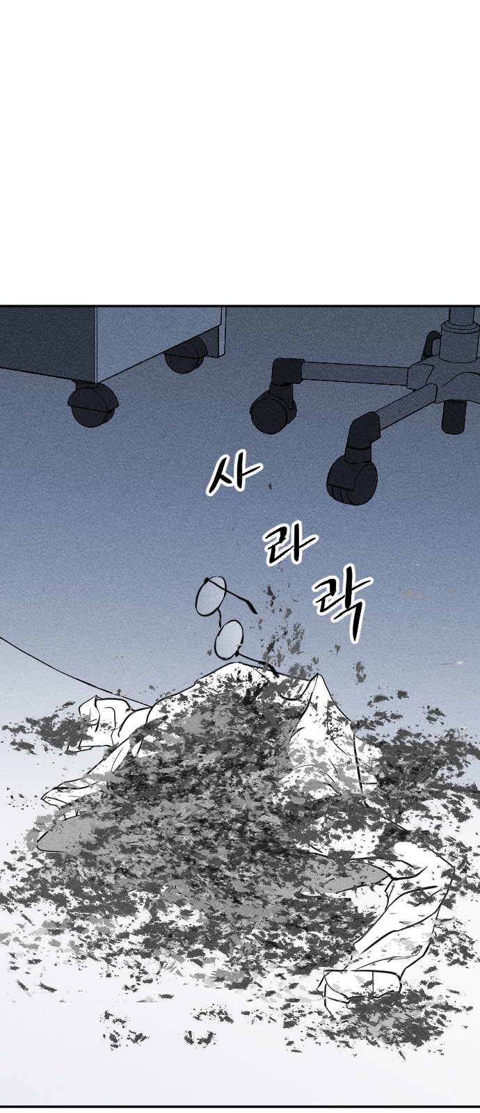 209 페이지