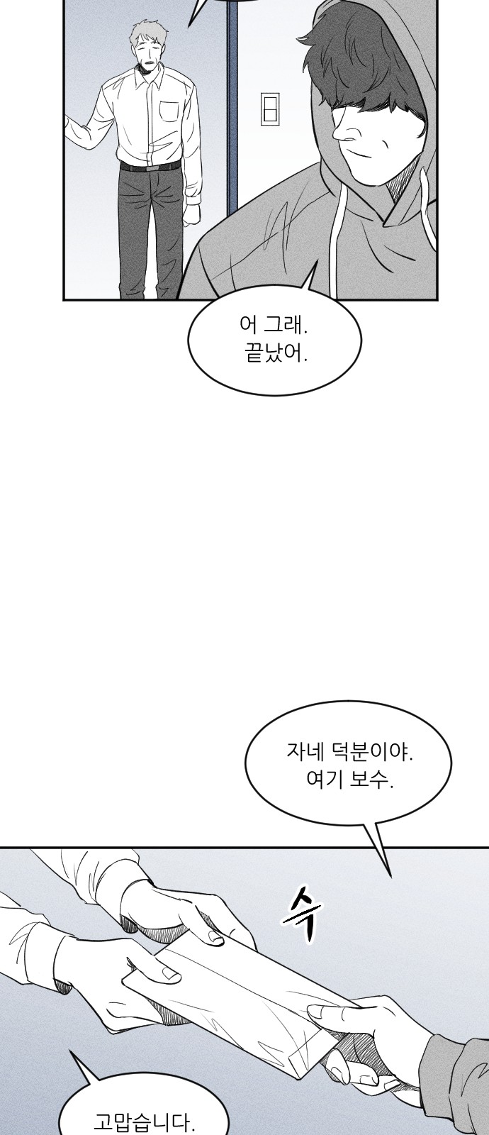 213 페이지