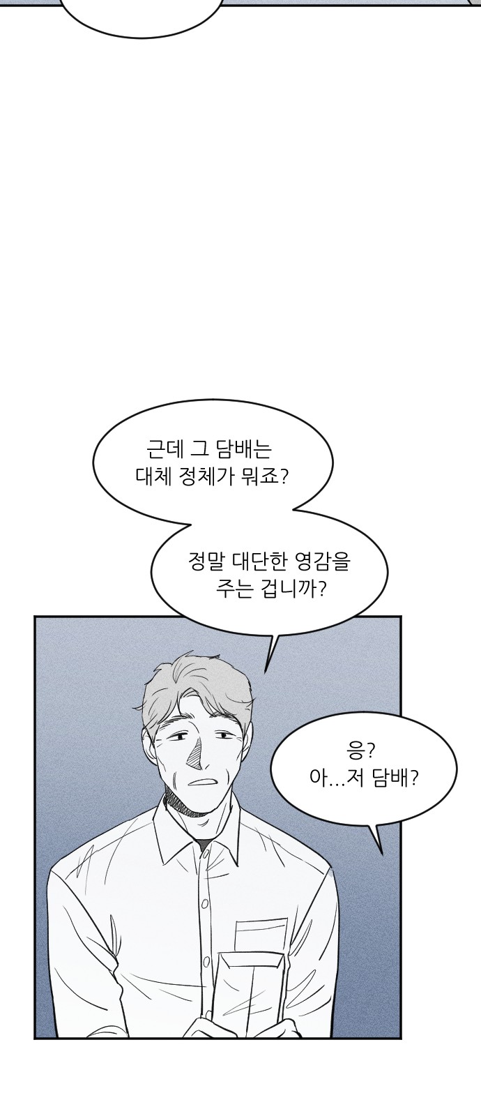 214 페이지