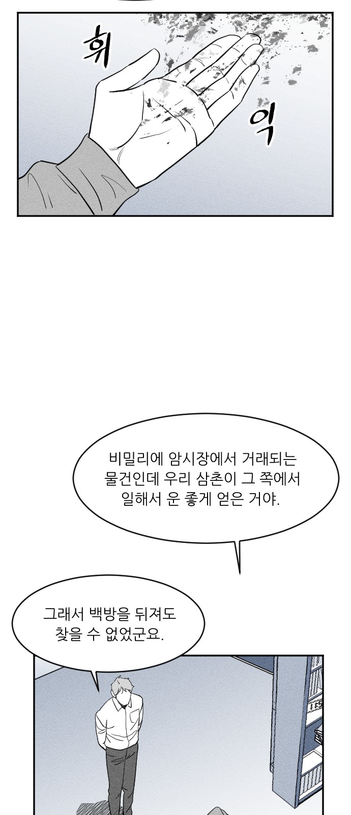 217 페이지