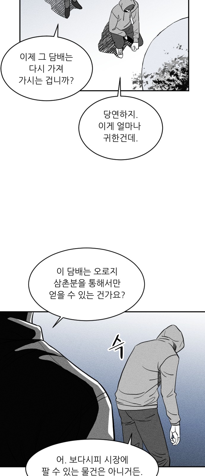 218 페이지