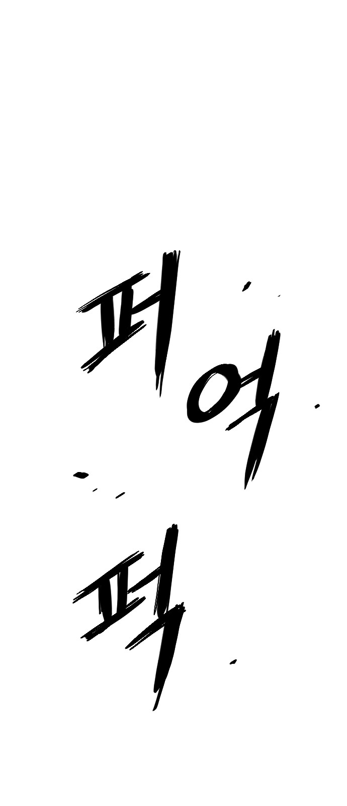 221 페이지