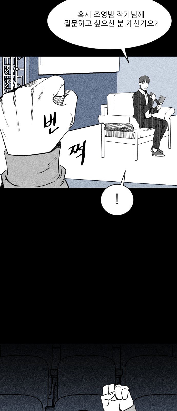 23 페이지