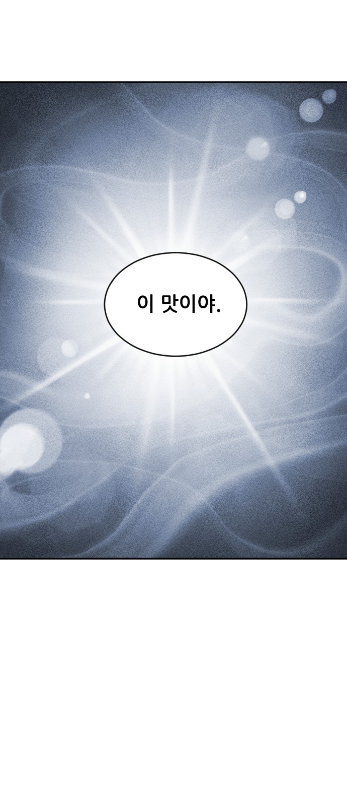 236 페이지