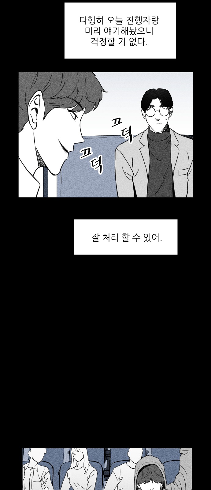 27 페이지