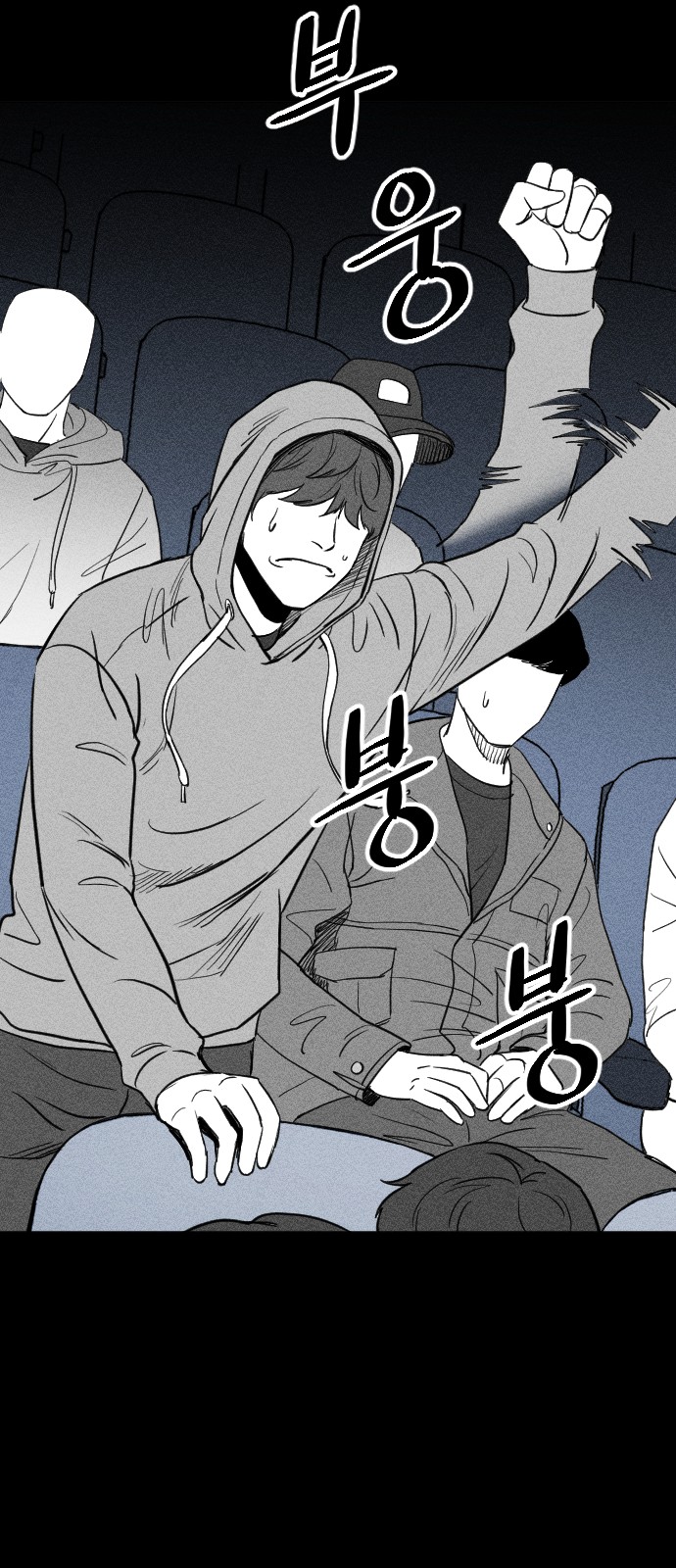 38 페이지