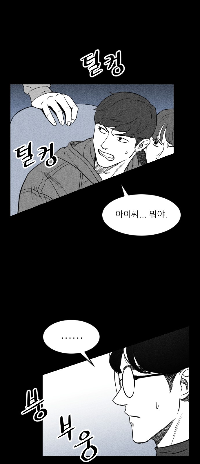 39 페이지