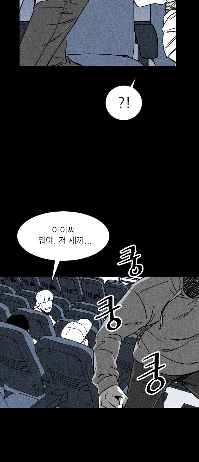 44 페이지