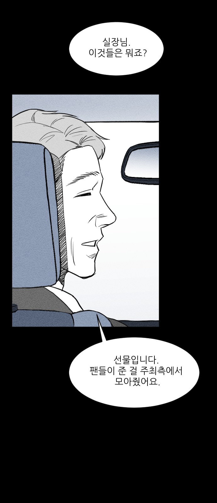 55 페이지
