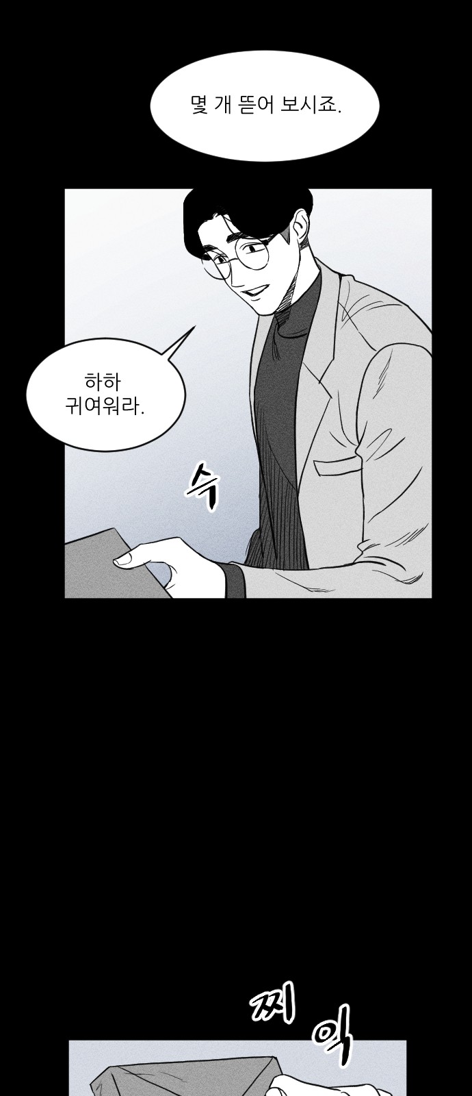 56 페이지