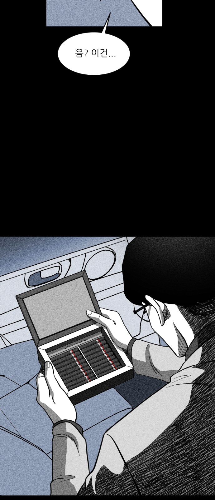 58 페이지