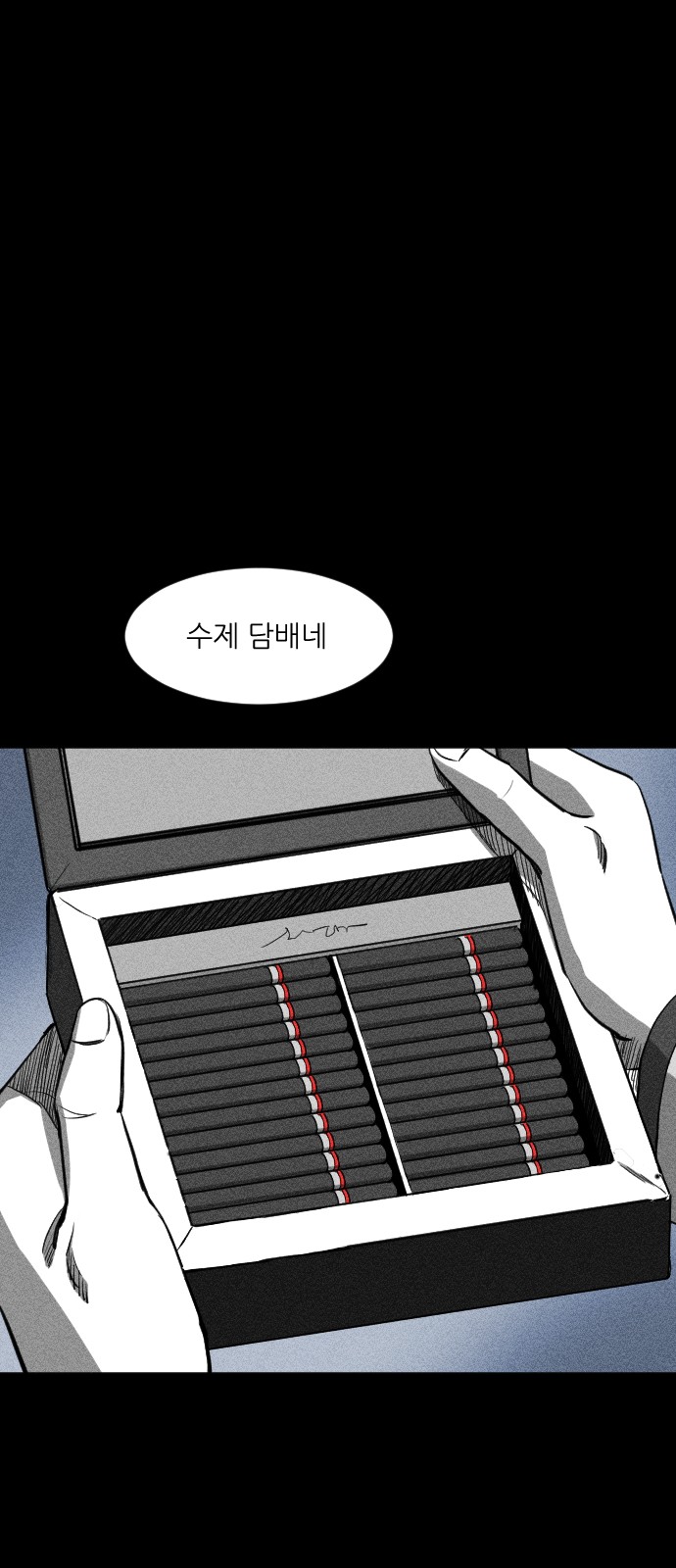 59 페이지