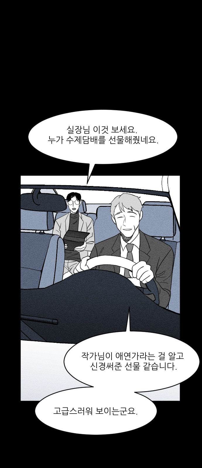 60 페이지
