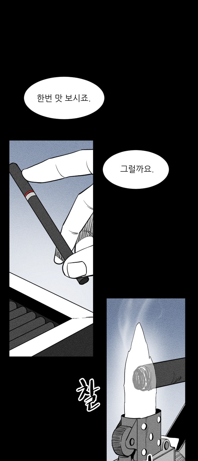 61 페이지