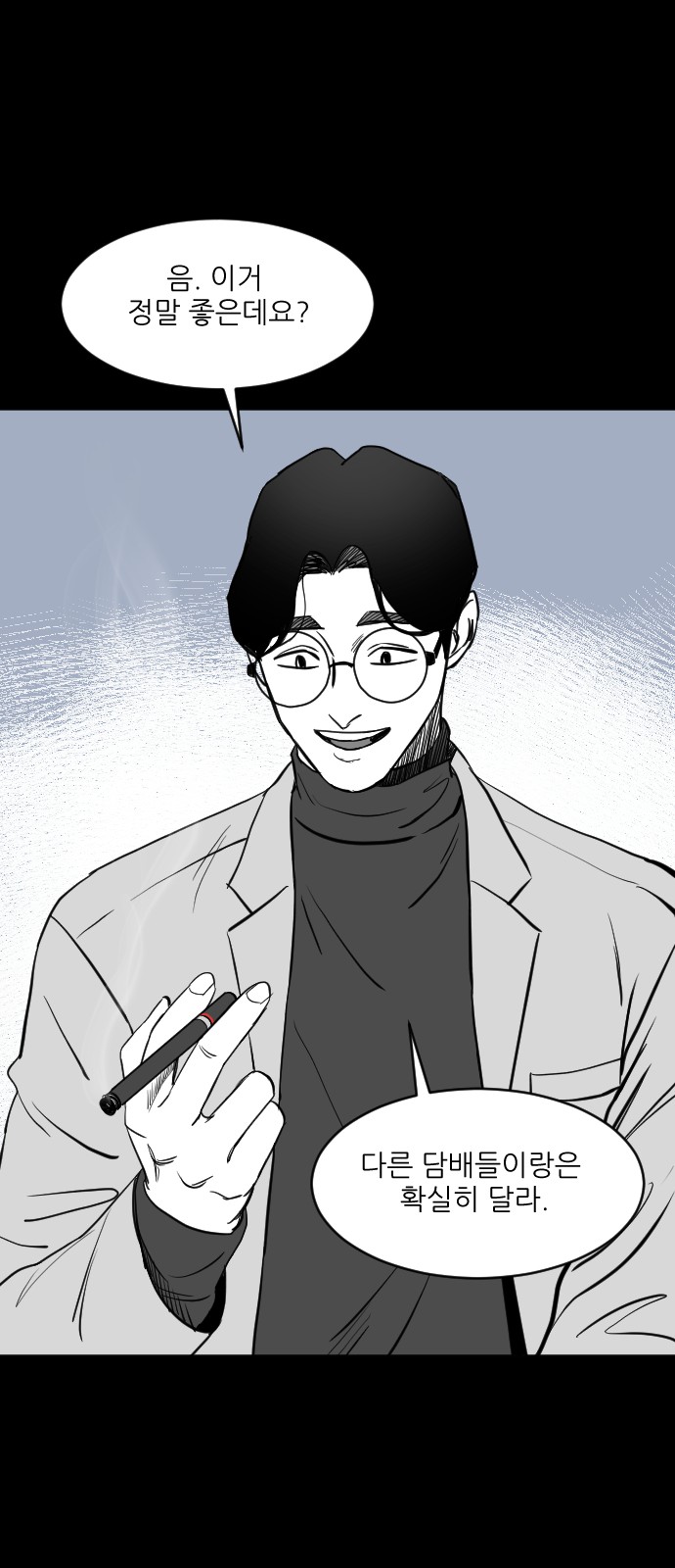 66 페이지
