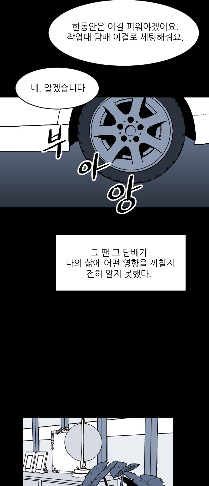 68 페이지
