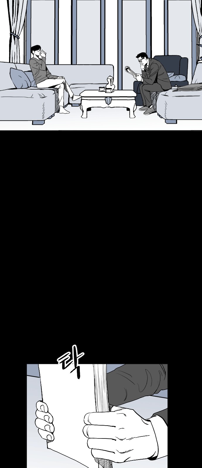 71 페이지