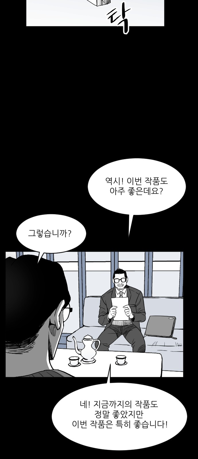 72 페이지