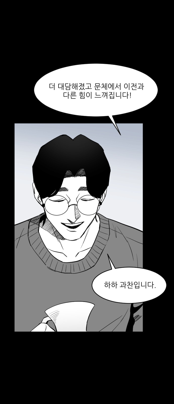 73 페이지